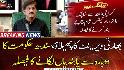 Spread of Indian variant, Sindh government's decision to re-impose sanctions