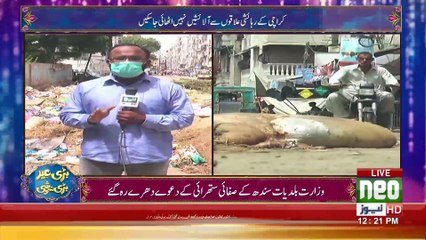 News Bulletin | 12:00 PM | 23 July 2021 | Neo News