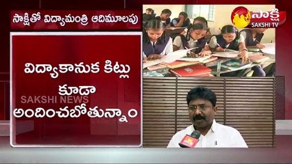 టీచర్లందరికి వ్యాక్సినేషన్ ప్రక్రియ పూర్తి చేస్తాం
