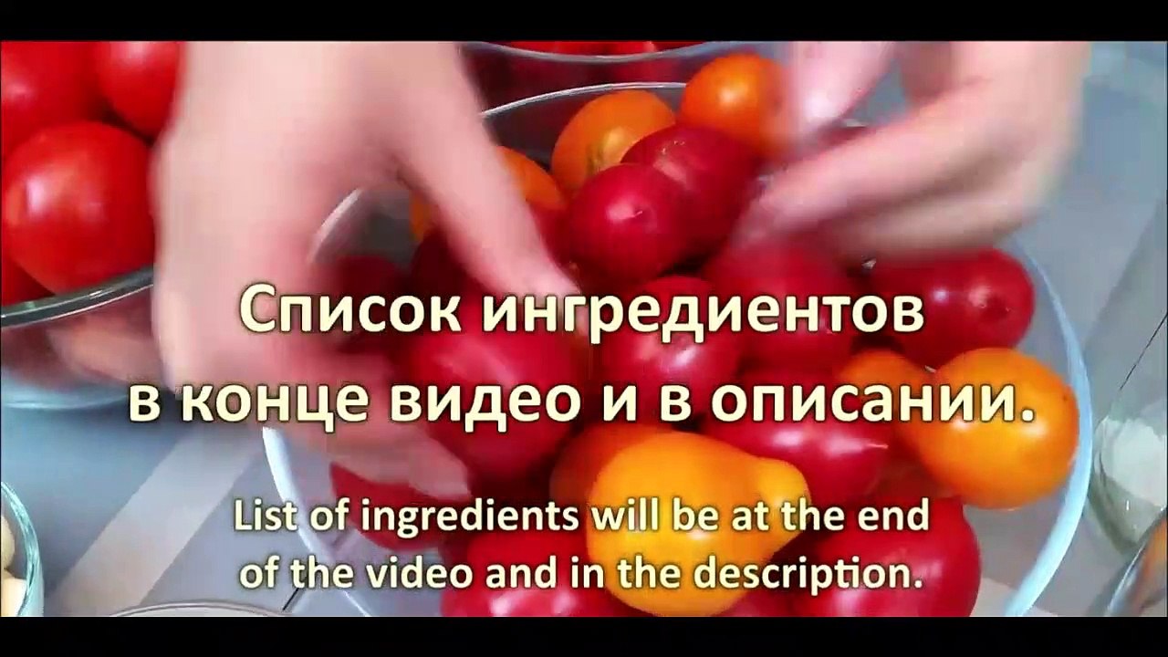 Помидоры в снегу с чесноком - заготовка на зиму