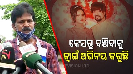 Woman's Father Alleges Torture To His Daughter By In-Laws In Cuttack