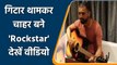 India vs Sri Lanka: Deepak Chahar sings Mohammed Rafi's famous song, Watch Video | Oneindia Sports