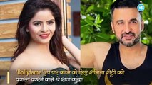 पोर्नोग्राफी केस में बड़ा खुलासा! Bollyfame ऐप पर काम कर रहे थे कुंद्रा, शमिता को करने वाले थे कास्ट