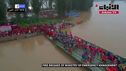 إخلاء مدينة صينية غارقة في مياه الفيضانات