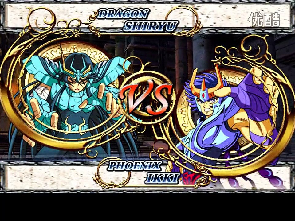 Saint Seiya PS2 Combo Hades Dragon Shiryu V2 POG
