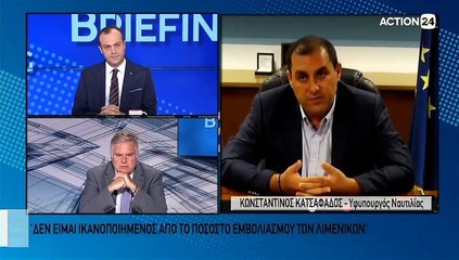 Briefing for July 21, 2022