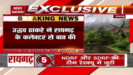 Raigarh Flood में कई लोगों मलबे में दबे होने की आशंका