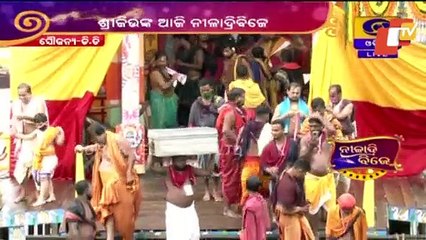 Lord Jagannath's Niladri Bije Ritual To Begin Soon