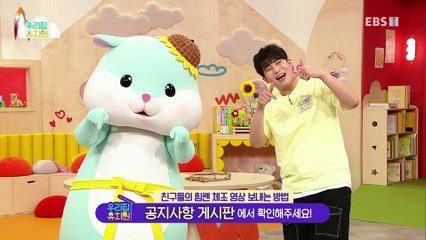 생방송 우리집 유치원 - 나무젓가락으로 놀아요_#001