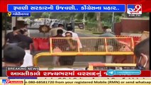 GPCC President Amit Chavda lashes out on Gujarat govt over 5 year celebrations of CM Rupani  TV9