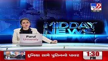 Under construction wall collapses, no casualty _  Pavagadh  _ Panchmahal _ Tv9GujaratiNews