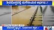 Heavy Rain In Shivamogga Submerges Talaguppa-Mysuru Railway Track