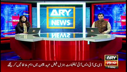 ARYNews Bulletins | 3 PM | 23rd July 2021