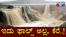 Indiramma Lake In Alnavar Taluk Overflows; Lake Bund Breaches | Dharwad