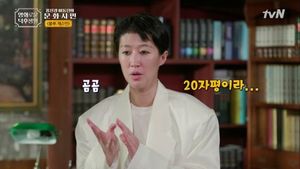 영화 속 재즈곡 '블루문' 노래가 반복되는 의미, 진경의 영화 20자평!!