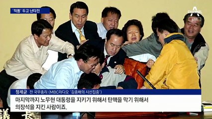 ‘17년 전 원조’ 논쟁에 빠졌다…與 경선후보들 난타전