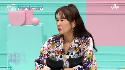 단순 언어 지연일까, 아니면 자폐 스펙트럼일까? 금쪽이의 상태는?