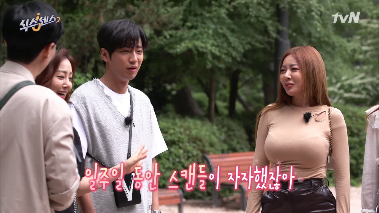 제시♥이상엽, 오프닝부터 달달~ 둘이 진짜 사귀어??