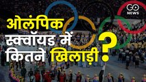 ओलंपिक स्क्वॉयड के 40 फीसदी खिलाड़ी सिर्फ हरियाणा और पंजाब से, किस राज्य की कितनी भागीदारी?