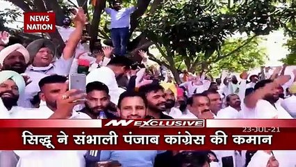Navjot Singh Sidhu की ताजपोशी में शामिल हुए Captain Amrinder singh