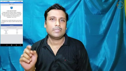 Facebook Login Approval Needed | facebook login approval needed how to solve it | facebook login problem solve