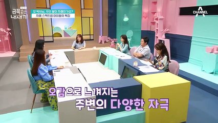 특별상담을 통해 금쪽이를 진단하는 오박사님, 과연 금쪽이의 상태는?