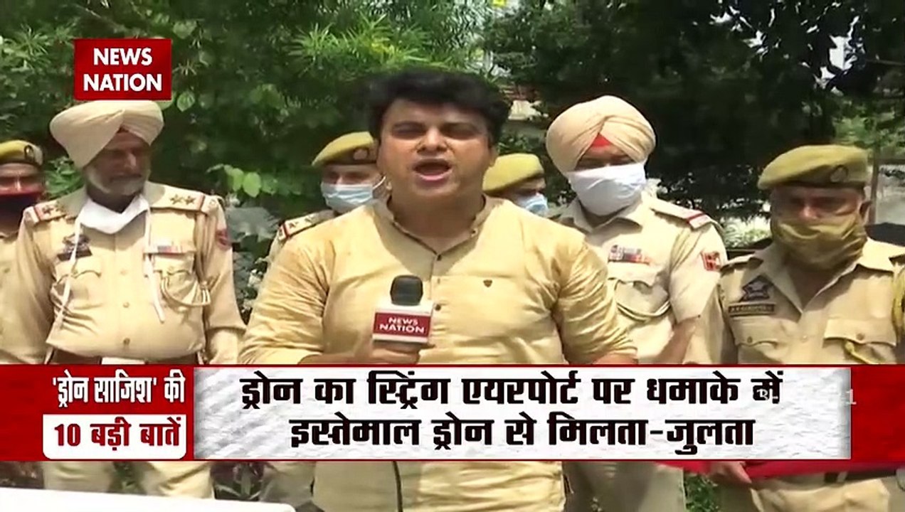 Akhnoor में मिला drone बारूद से था लैस | Drone shot in akhnoor was carrying 5 kg IED | Jammu Drone