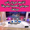 مروة راتب: لم أخضع لعمليات تجميل