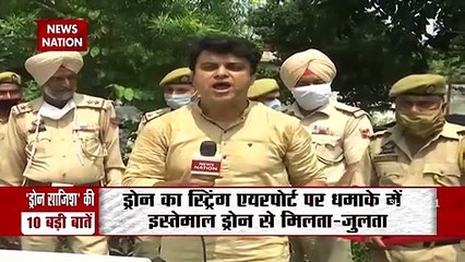 Jammu : Drone found in Jammu's Akhnoor was loaded with explosives