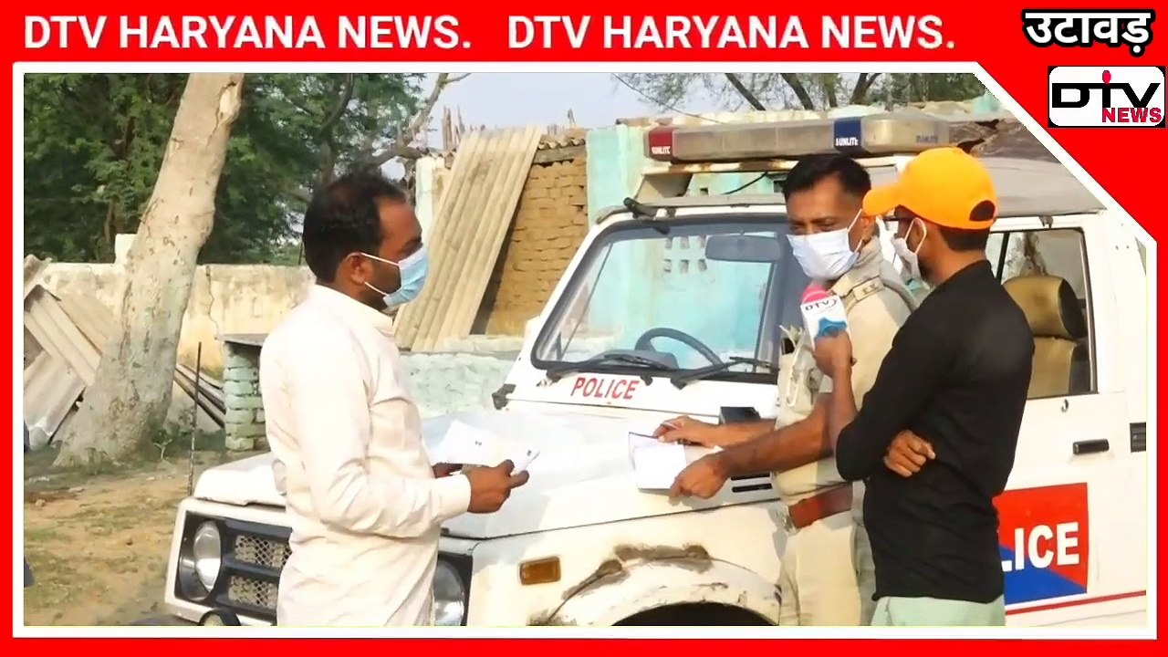 कंपनी से निकली नई कार को पुलिस ने रुकवाया फिर किया हुआ देखे....  #उटावड़ #पुलिस #कार #गाड़ी #रूकवाया #DtvNews