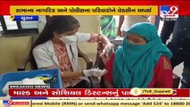 Surat traffic police holds vaccination drive for family of cops and others | TV9News