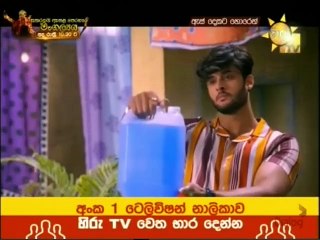 As Dekata Horen (154) 23-07-2021