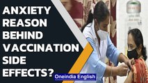 Covid-19: Govt Report says anxiety major reason behind side effects post vaccination | Oneindia News
