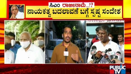 Countdown Begins For BJP High Commands Message To CM Yediyurappa