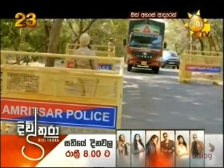 Sith Ahase Adaren (239) 23-07-2021