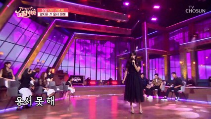 지은이의 유혹 진짜는 바로 나란 말이양! ‘용서 못해’♪ TV CHOSUN 210723 방송