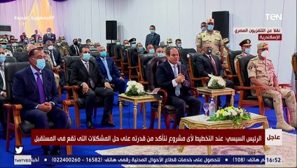 Video herunterladen: الرئيس السيسي: وزارة النقل أكتر وزارة أخدت مخصصات في ال 3 سنين اللى فاتت