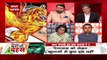 Desh Ki Bahas : जासूसी कांड की निष्पक्ष जांच हो : मनोज गैरोला, Editor-in-Chief, News Nation Network