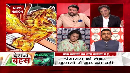 Desh Ki Bahas : जासूसी कांड की निष्पक्ष जांच हो : मनोज गैरोला, Editor-in-Chief, News Nation Network