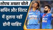 Sachin Tendulkar or Virat Kohli, Shoaib Akhtar says Who is Better| Oneindia Sports