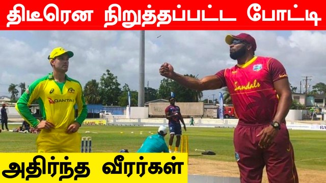 திடீரென வந்த Covid-19 சோதனை முடிவு.. கடைசி நேரத்தில் நிறுத்தப்பட்ட Australia vs West Indies போட்டி