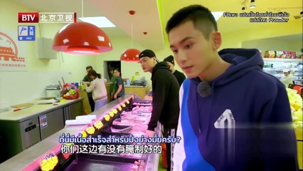[ซับไทย] 2018.10.21 รายการ The Taste of Time Ep6 (Part1)