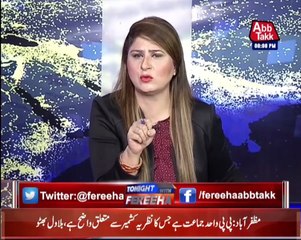 Tonight with Fereeha | 23 July 2021 | AbbTakk News | Fereeha Idress | BD1W