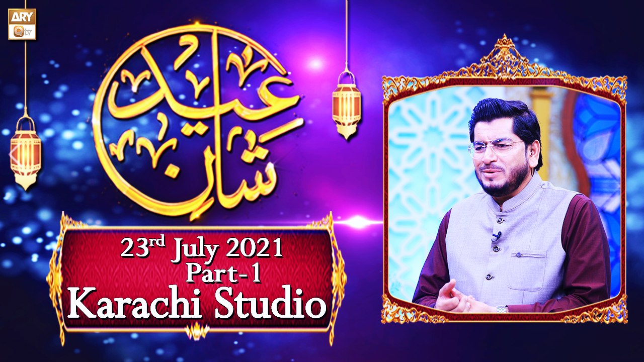 Eid-ul-Azha - Shan-e-Eid Special (Karachi Studi...