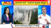 Big Bulletin With HR Ranganath | Heavy Rains Batter Karnataka  | July 23, 2021