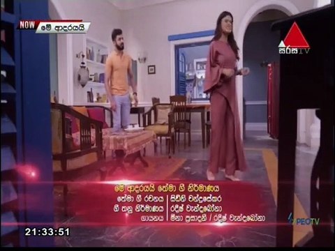 Me Adarayai (1865) 23-07-2021