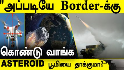 DRDO Happy News | Akash NG Missile | Anti Drone System | Asteroid 2008 GO20 | Oneindia Tamil