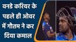 Ind vs SL 3rd ODI: Krishnappa Gowtham strikes with his third ball on debut | Oneindia Sports
