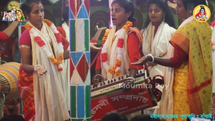 অষ্টসখী সম্প্রদায়-গোপালগঞ্জ | ashta sakhi sampraday | বাংলার প্রিয় দল | ek naam kirtan