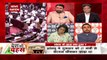 Desh Ki Bahas: Government wants to discuss every issue in Parliament